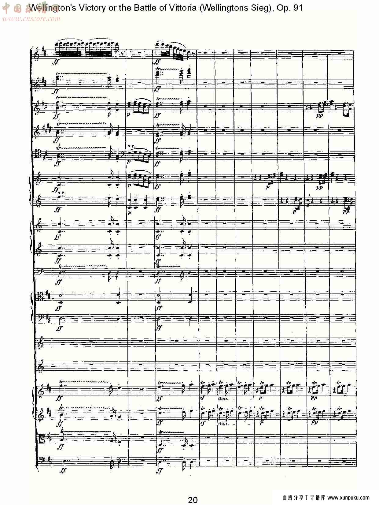 (wellingtons sieg), op.91(第二乐章)(二)总谱第2页
