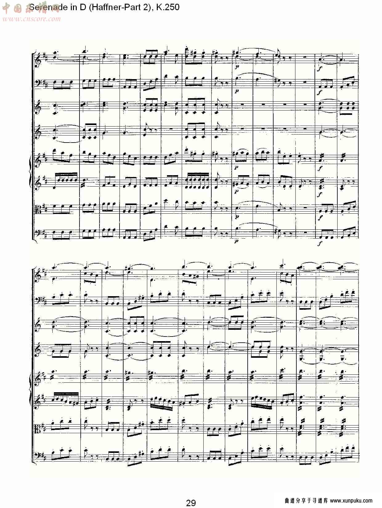 d调小夜曲(haffner-第二部), k.250（六）总谱第4页