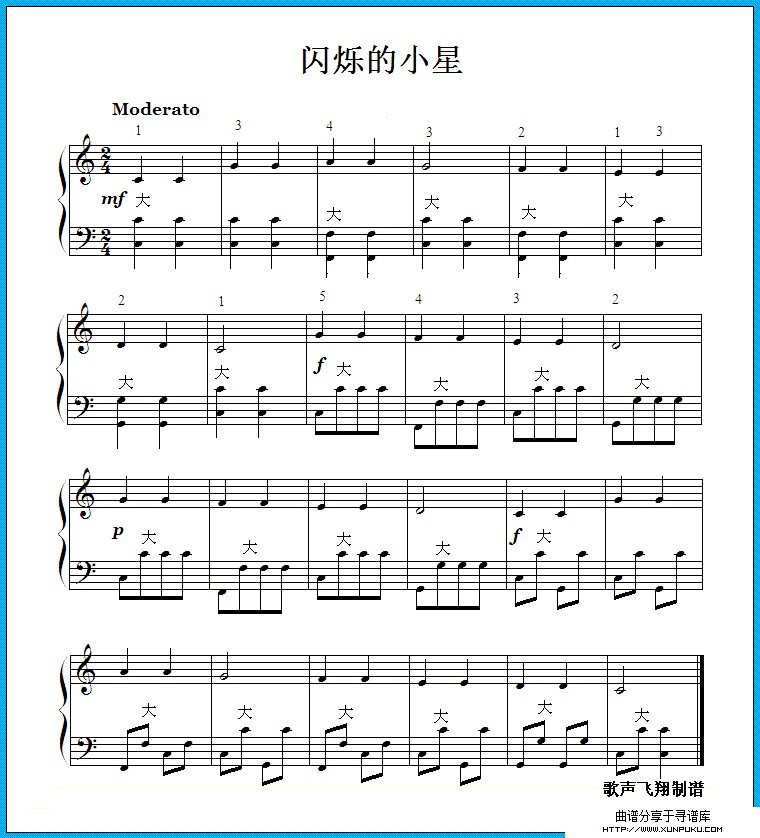 闪烁的小星简谱