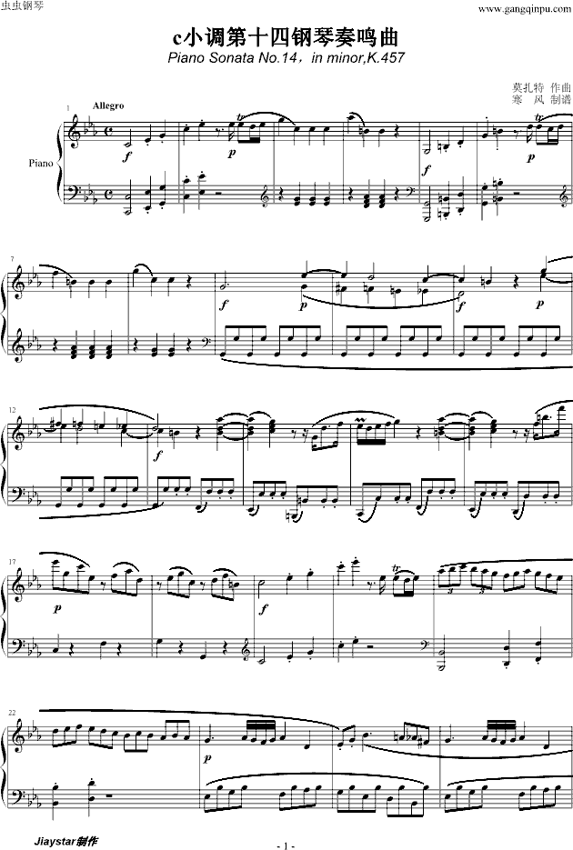 c小调第十四钢琴奏鸣曲(k.457)钢琴谱第1页