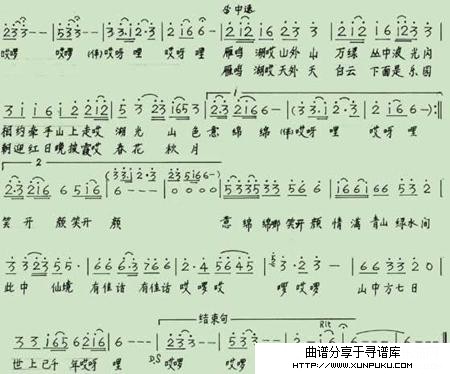 雁鸣湖（陈中秋词 姚晓强曲）简谱第2页