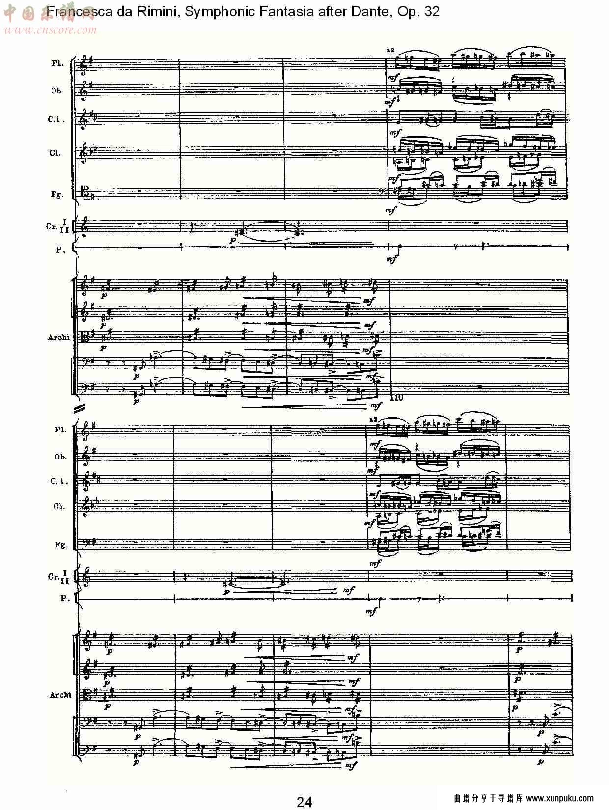 francesca da rimini, 但丁幻想曲op.32 第一部（五）总谱第4页