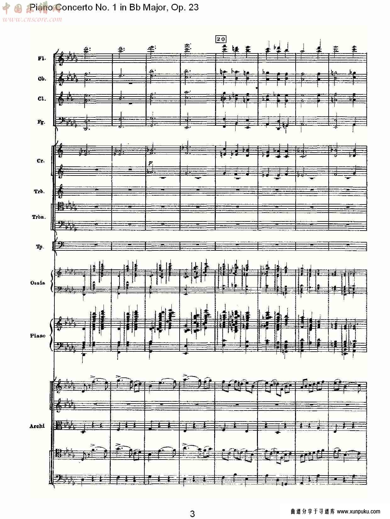bb大调第一钢琴协奏曲,op.23第一乐章第一部（一）总谱第3页