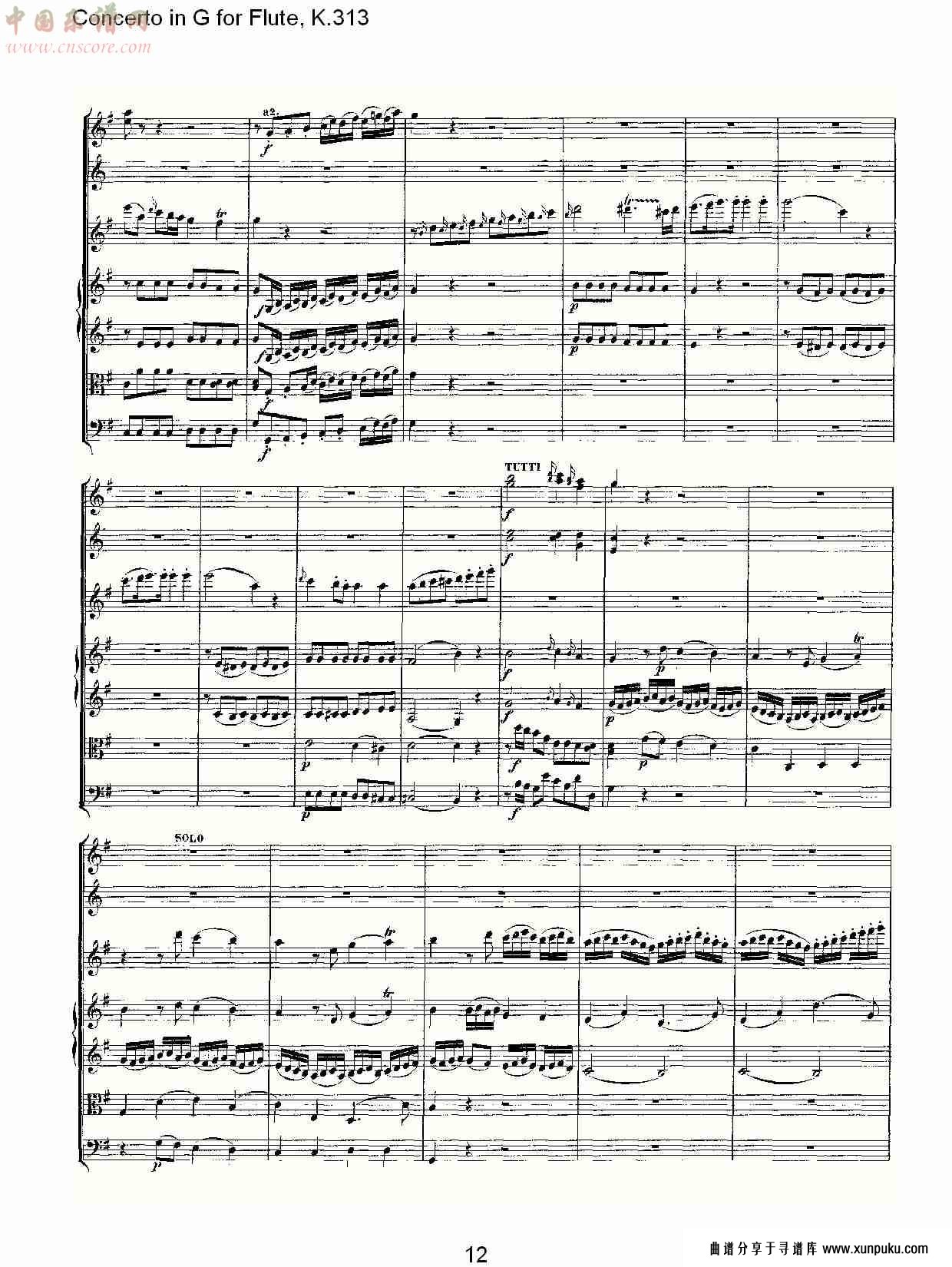 g调长笛协奏曲, k.313（三）总谱第2页