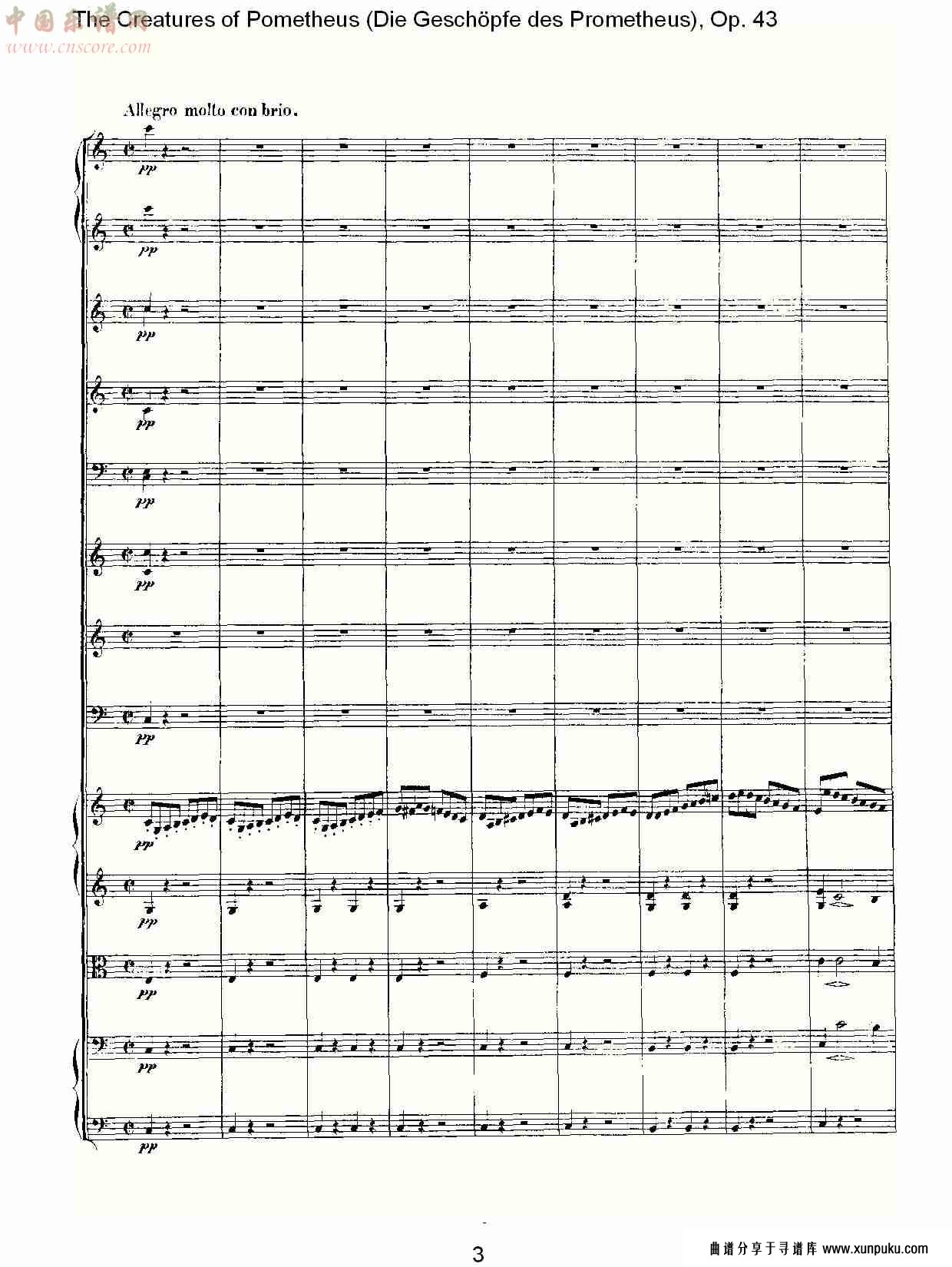 the creatures of pometheus op.43（一）总谱第4页