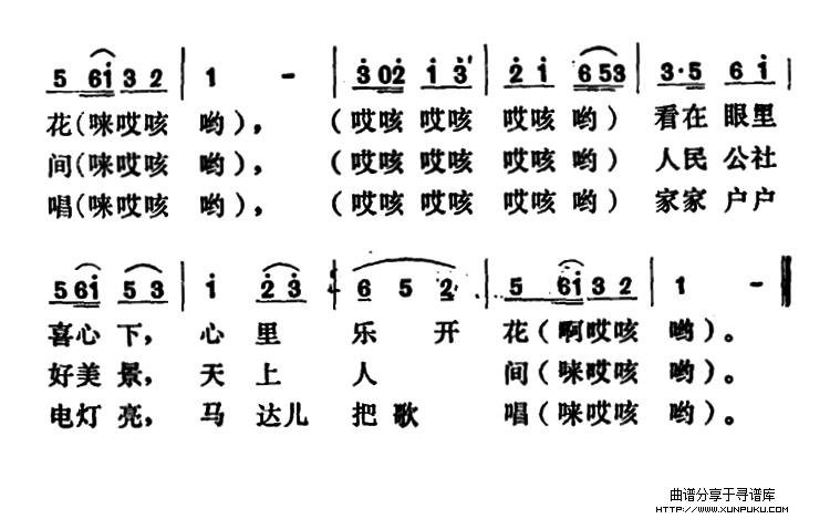 花伞舞曲简谱第3页