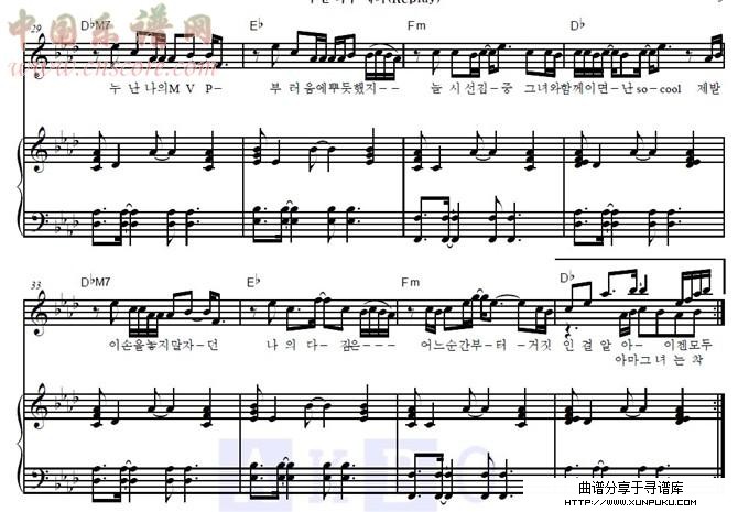 姐姐真漂亮---shinee钢琴谱第3页