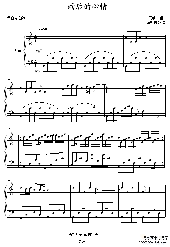 雨后的心情-冯明东钢琴谱第1页