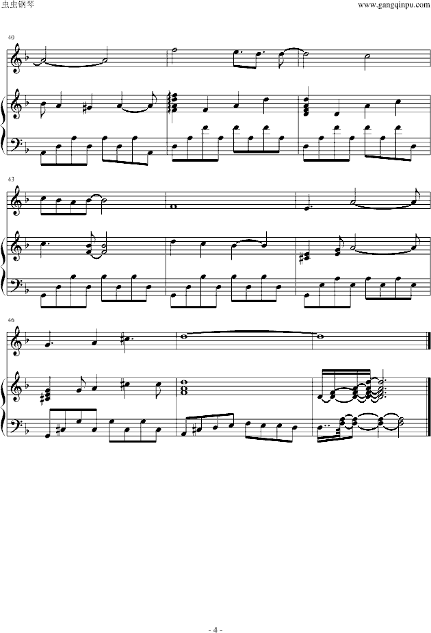 柯南插曲 兰的决意 瞎编版钢琴谱第4页
