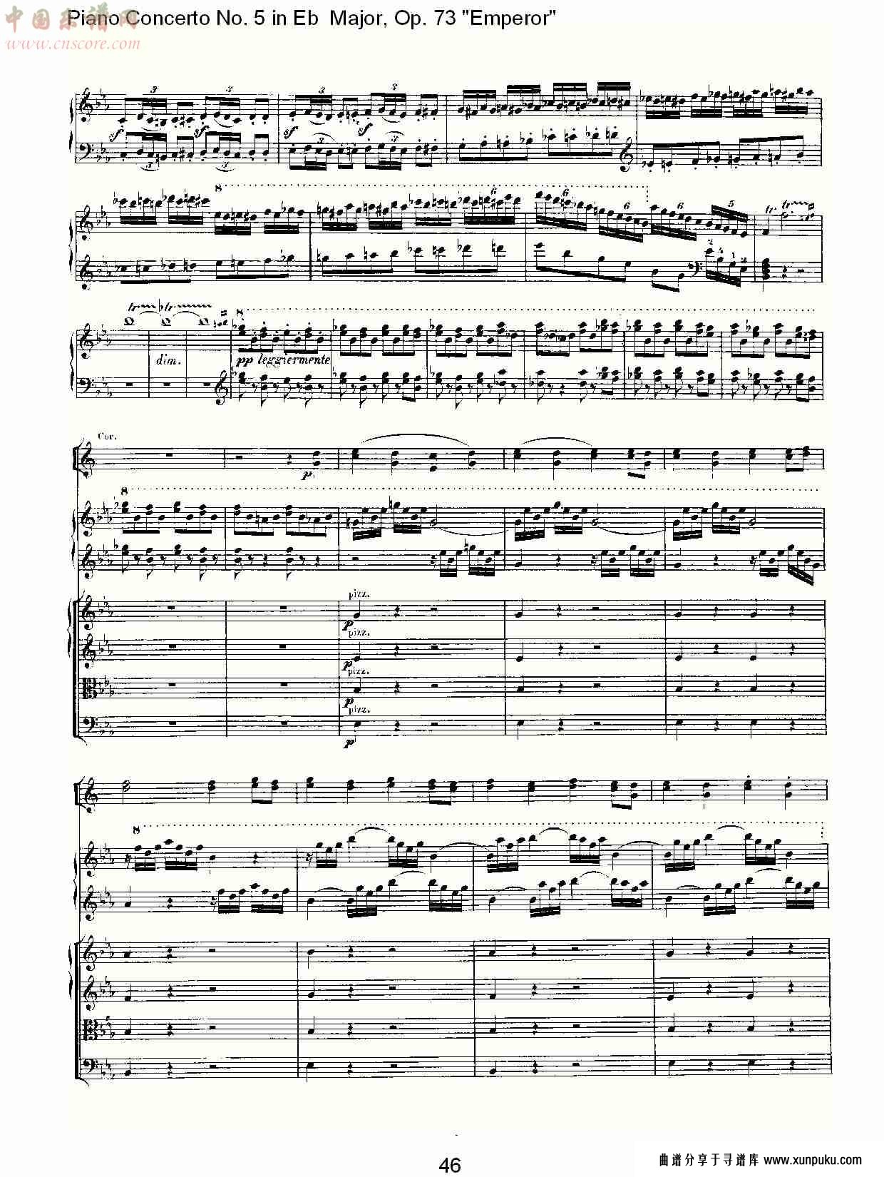 eb大调钢琴第五协奏曲 op.73“皇帝”第一乐章(五)总谱第7页