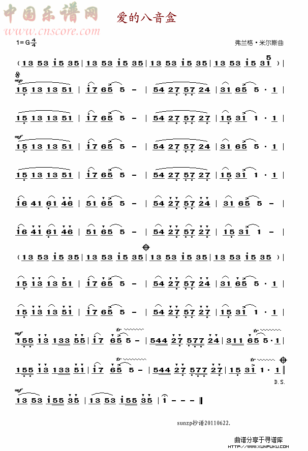 爱的八音盒萨克斯谱