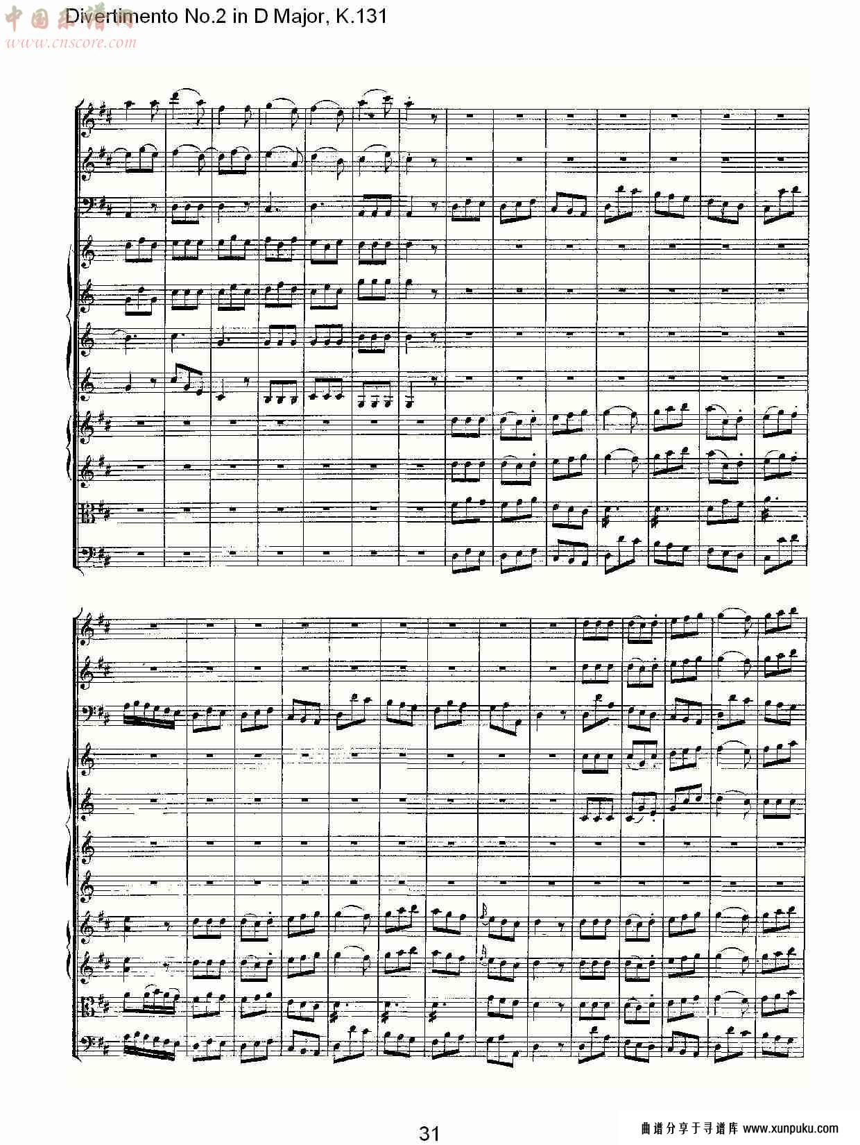 d大调第二嬉游曲,k.131（七）总谱第1页