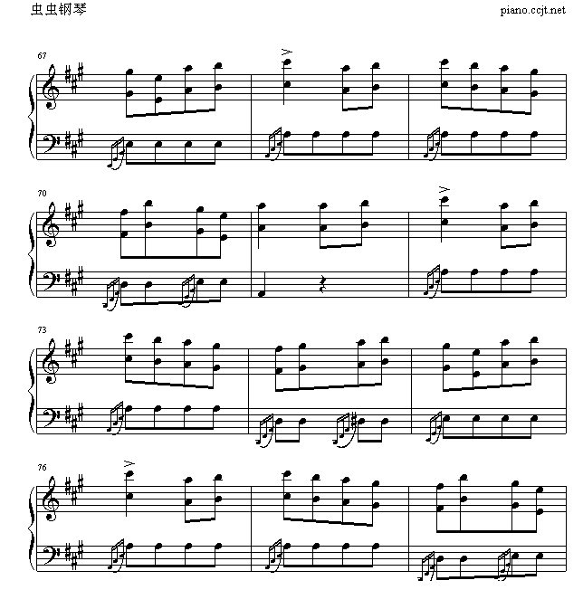 土耳其进行曲钢琴谱第12页