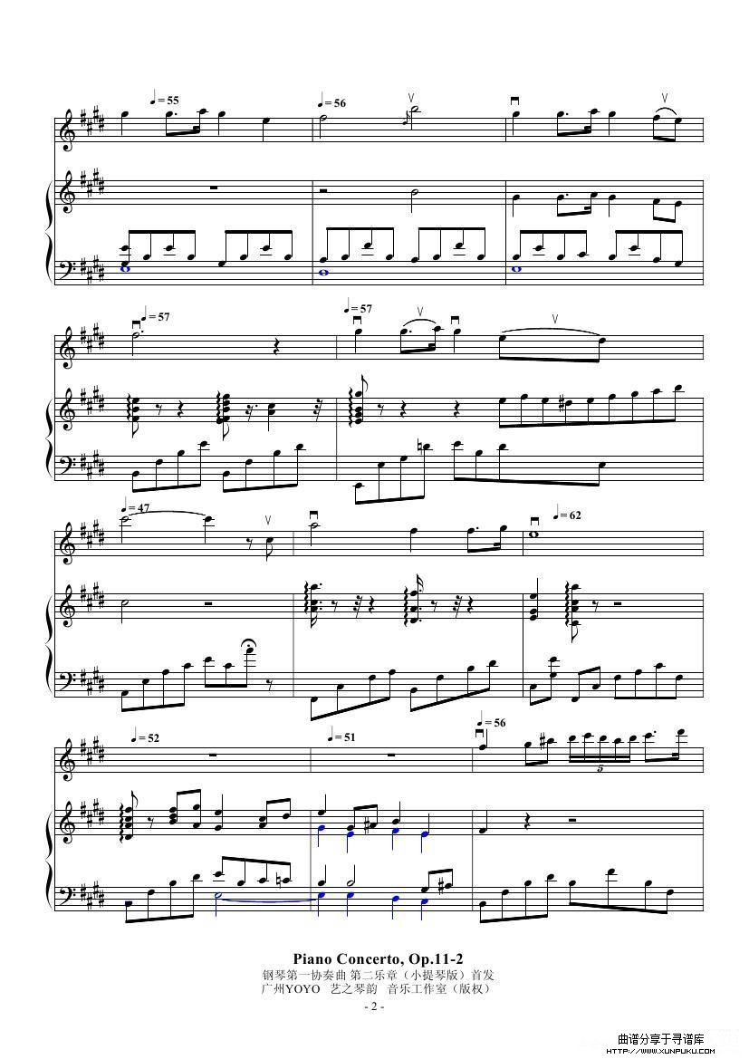 肖邦 钢琴第一协奏曲第二乐章简谱第2页