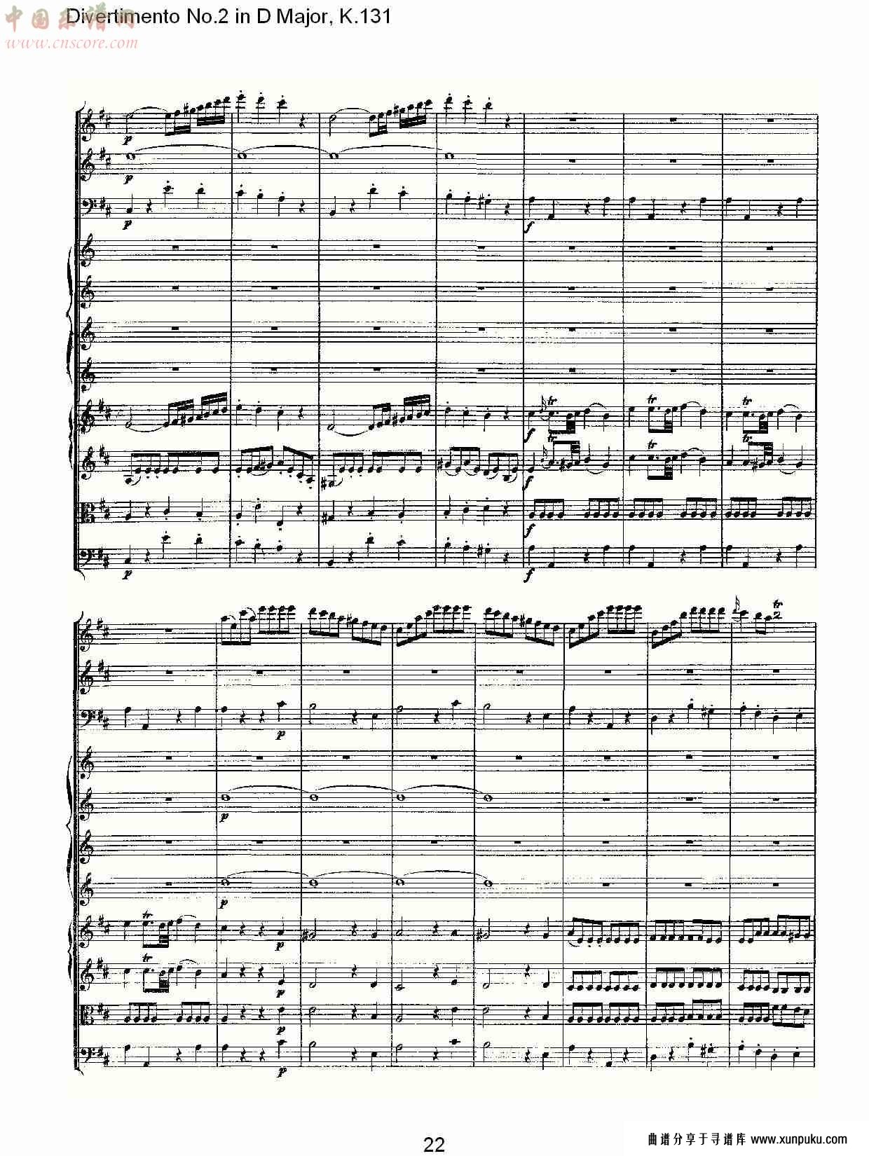 d大调第二嬉游曲,k.131（五）总谱第2页