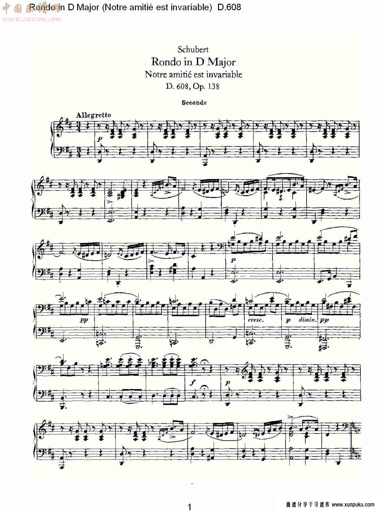 ｄ大调回旋曲(notre amitié est invariable) d.608（一）总谱第1页