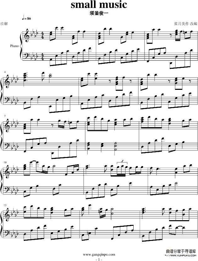 small music-须釜俊一钢琴谱第1页