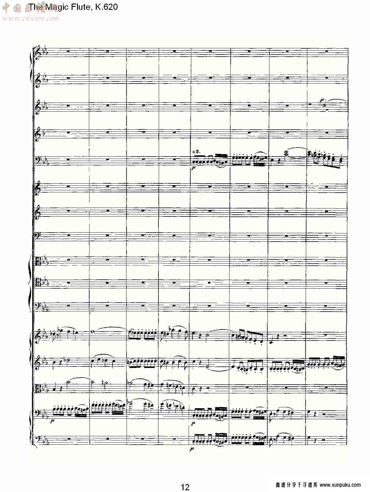 the magic flute, k.620 （三）总谱第2页