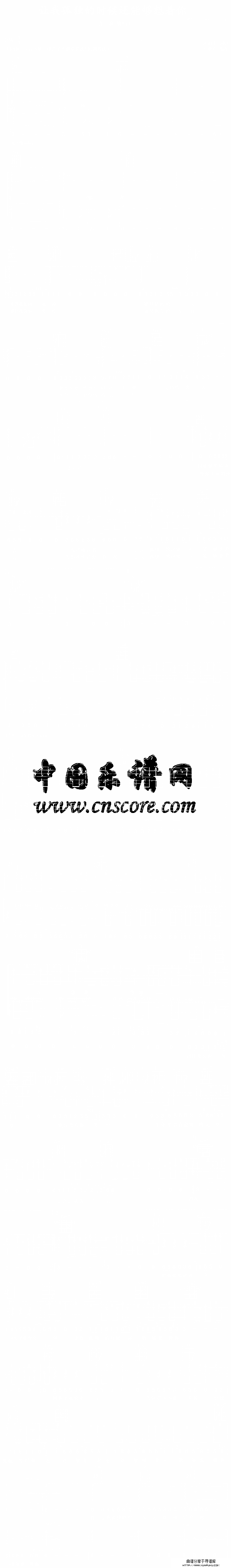 让我孤独的时候还能够想着你简谱