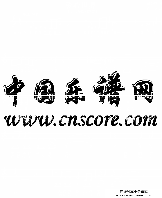 爱心世界(儿童歌)简谱