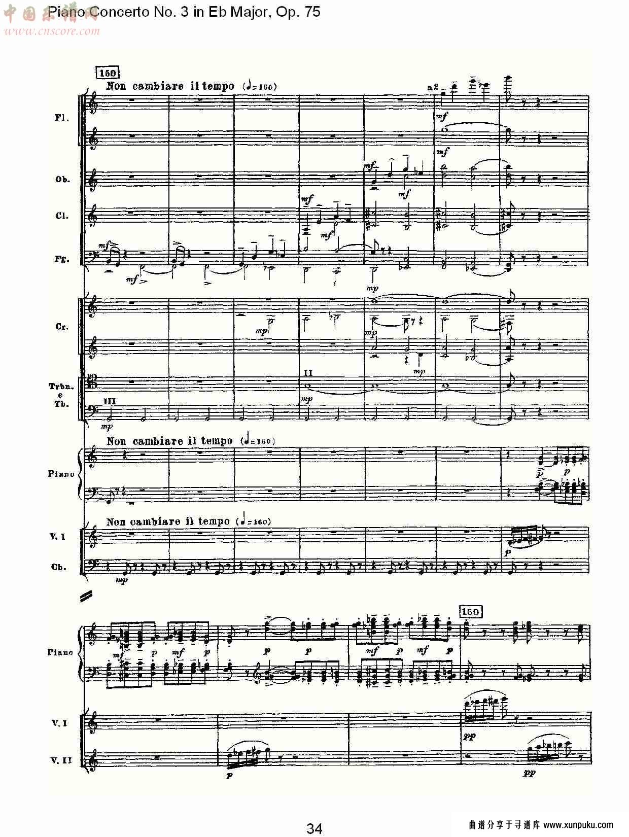 eb大调第三钢琴协奏曲, op.75第一部（七）总谱第4页