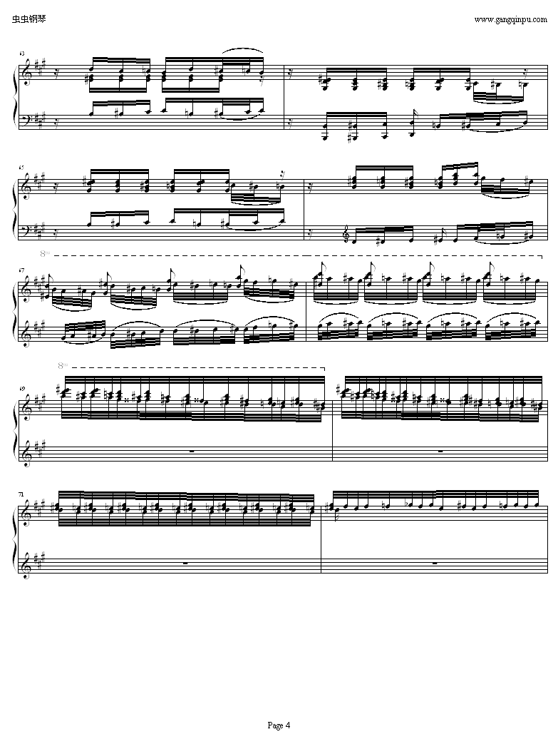 超凡练习曲 鬼火钢琴谱第6页