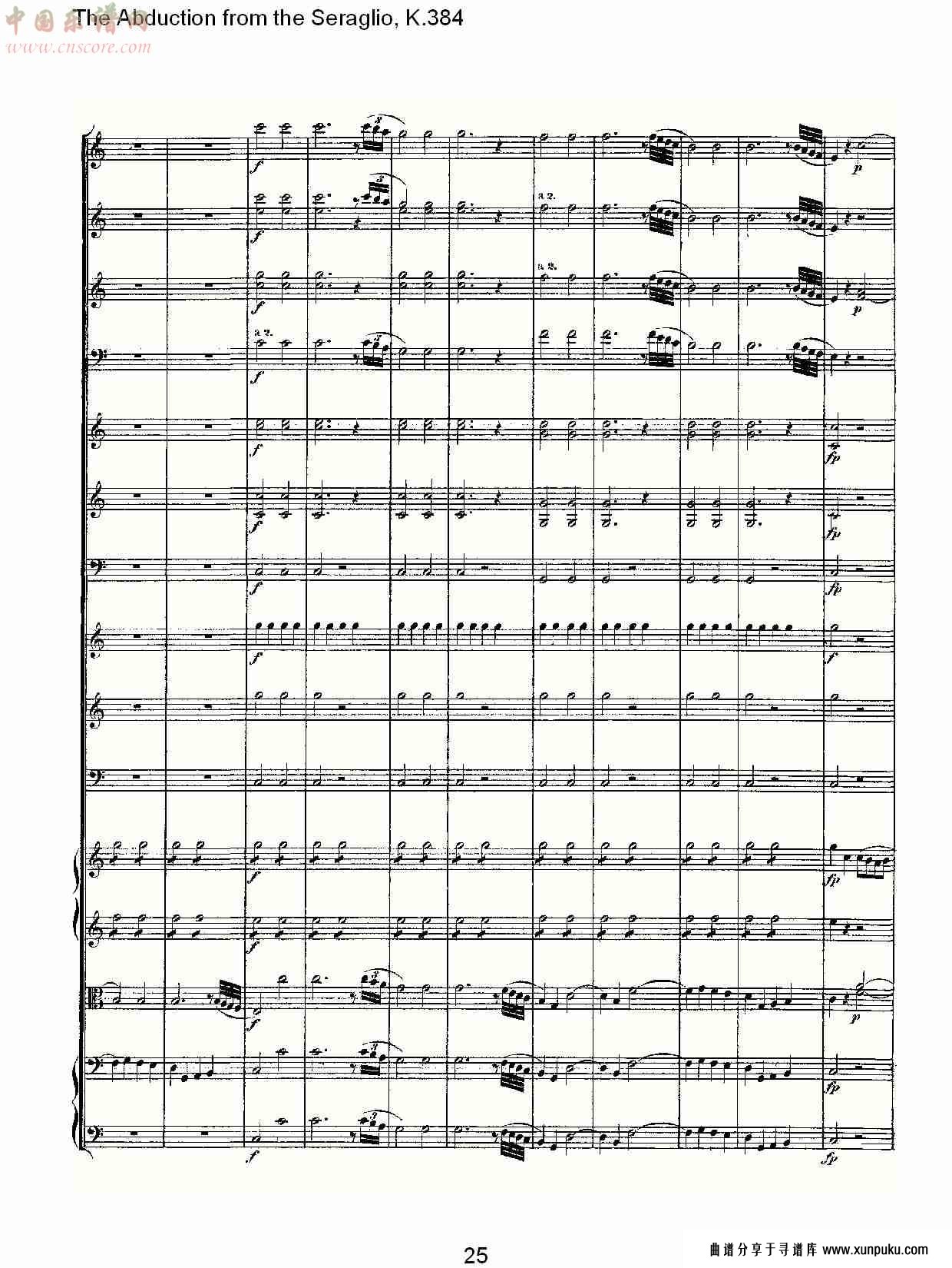 the abduction from the seraglio, k.384 （五）总谱第5页