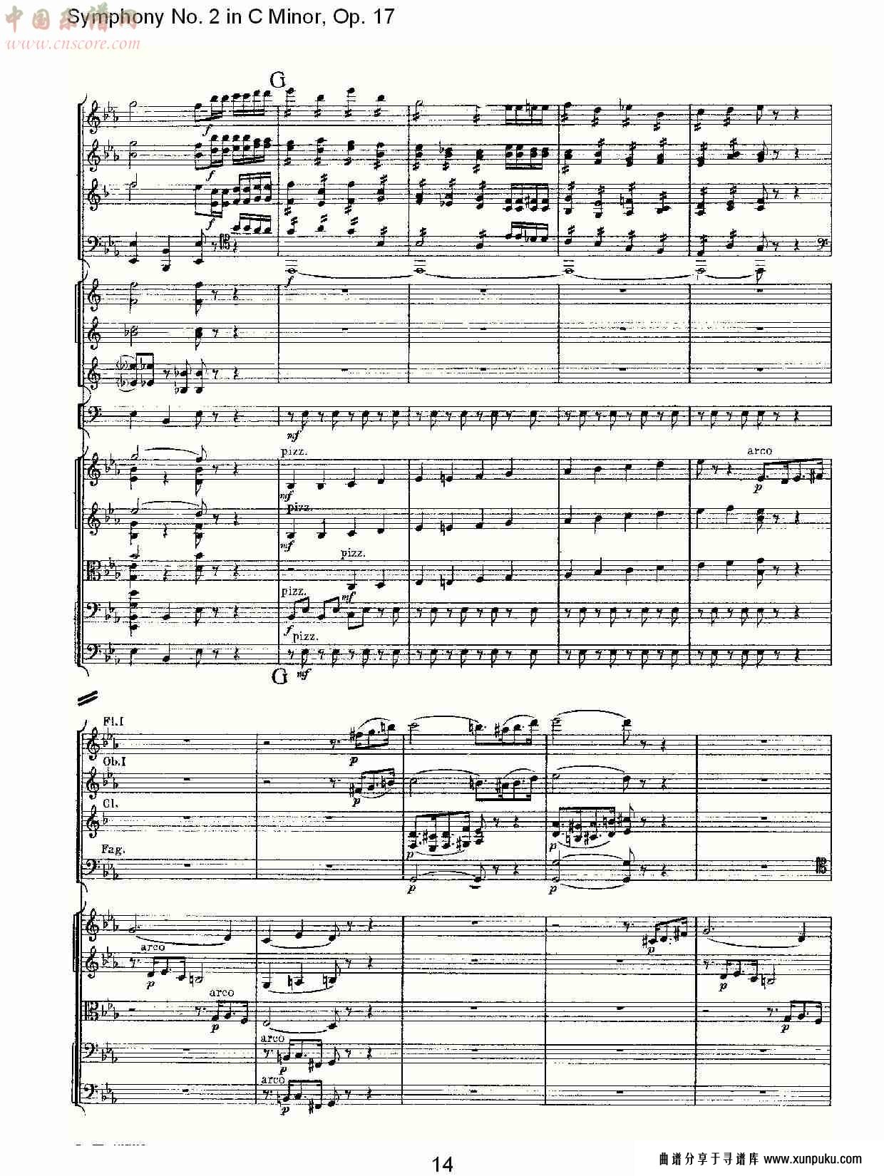 c小调第二交响曲, op.17第二乐章（三）总谱第4页