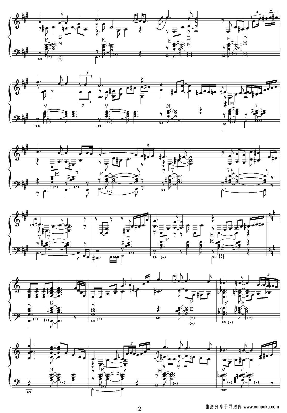 milonga del adios手风琴谱第2页