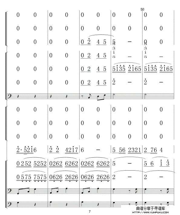 冻冰1-9总谱第7页