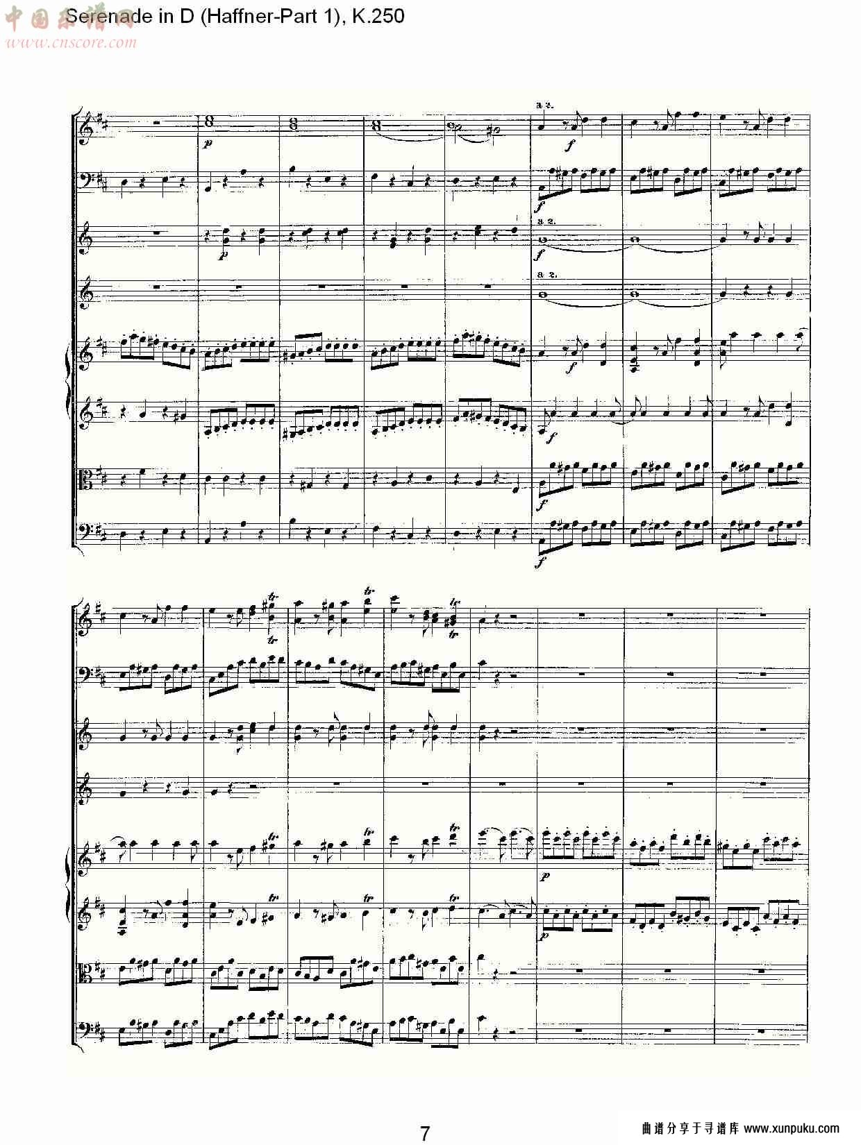 d调小夜曲(haffner-第一部), k.250 （二）总谱第2页