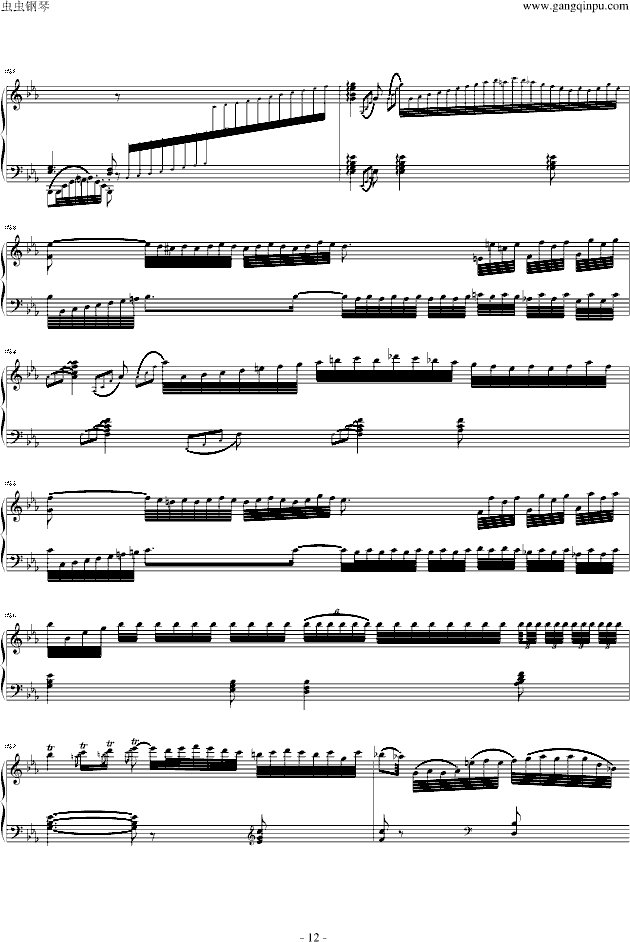 英雄钢琴谱(钢琴曲)钢琴谱第4页