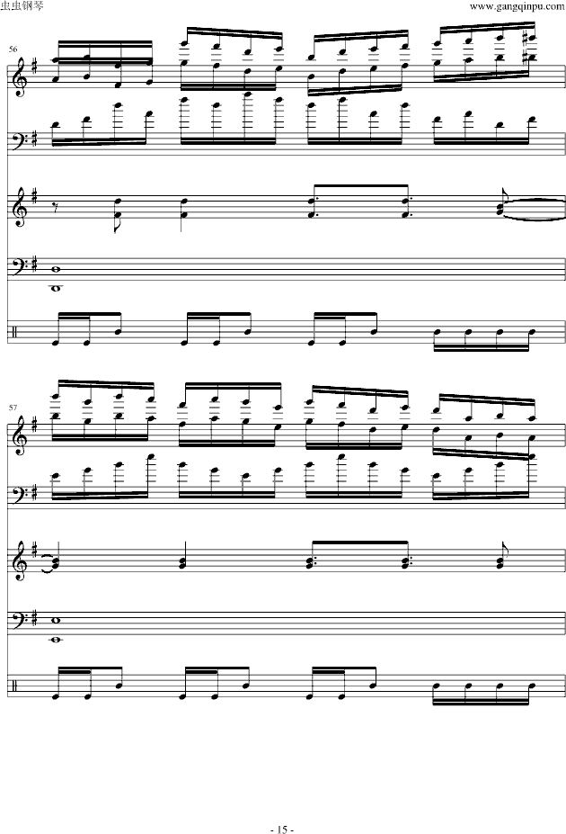 【东方永夜抄】少女绮想曲钢琴谱第7页