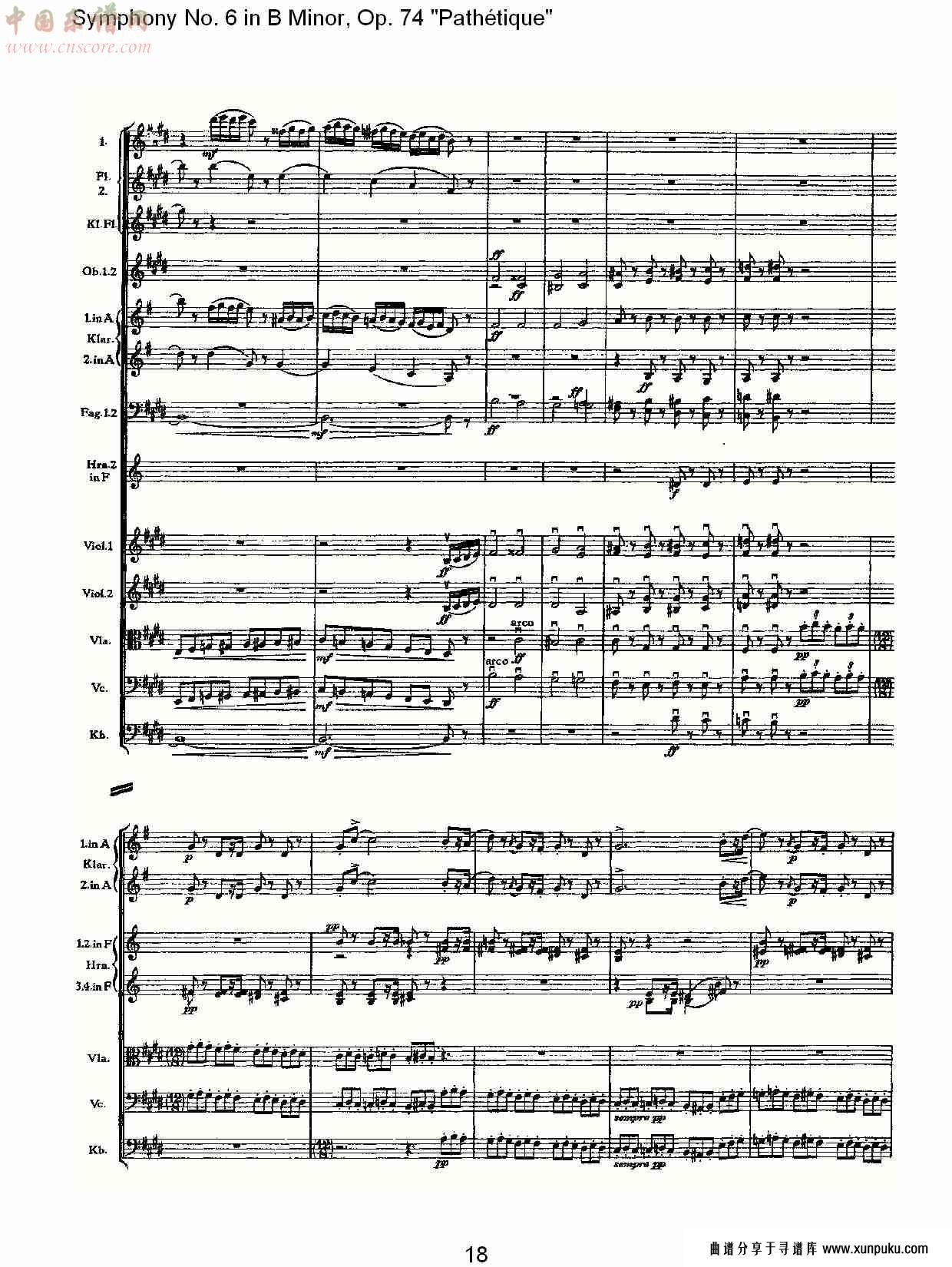 b小调第六交响曲,op.74pathétique第三乐章（四）总谱第3页