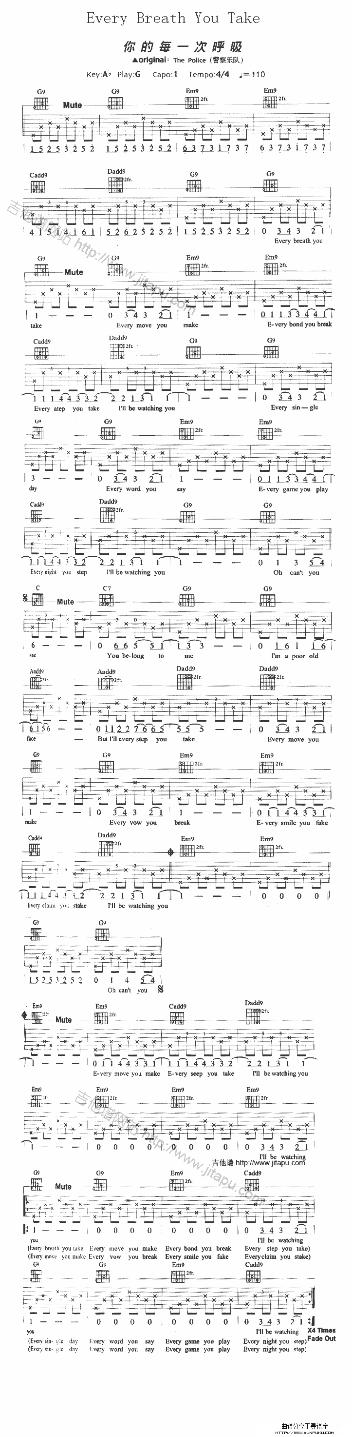 every breath you take-吉他谱