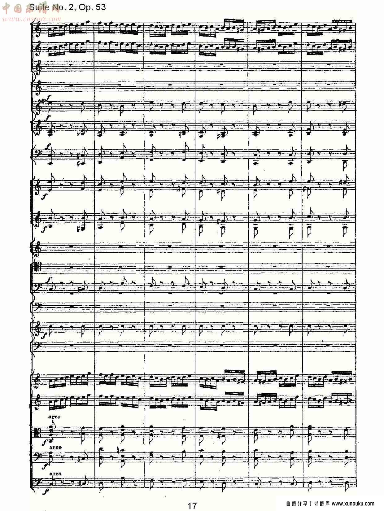 suite no. 2, op.53  第二套曲,op.53第五乐章（四）总谱第2页