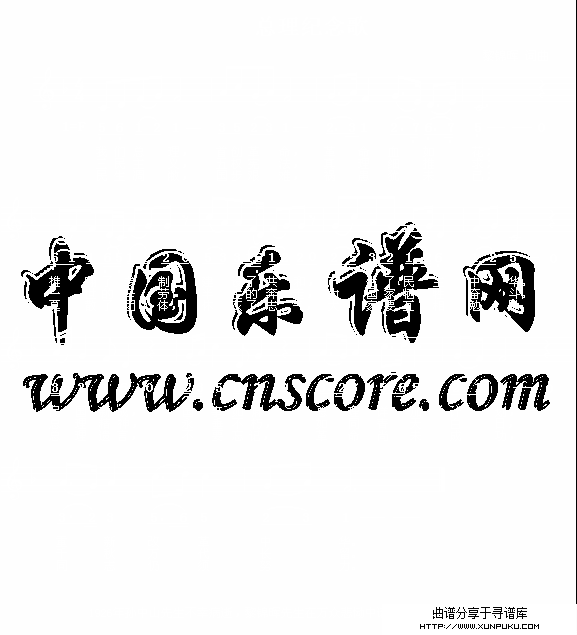 总理纪念歌简谱