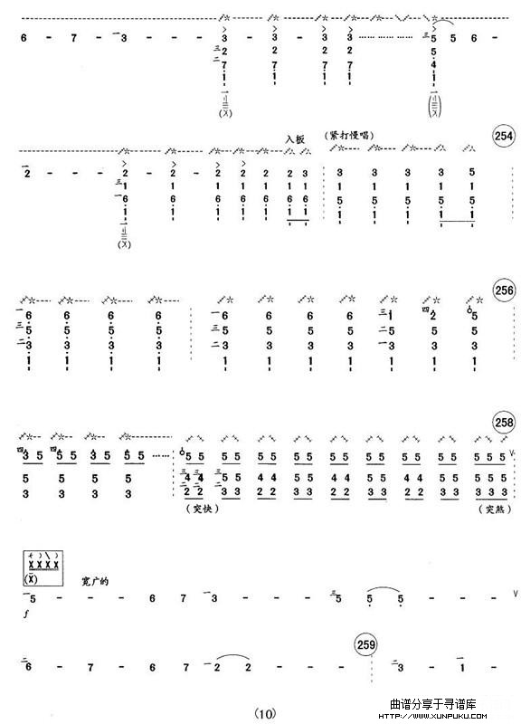 天鹅其他曲谱第10页
