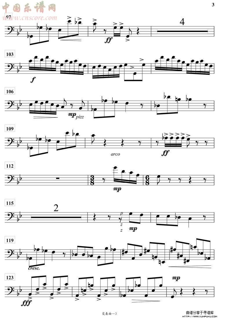 变奏曲倍司分谱总谱第3页