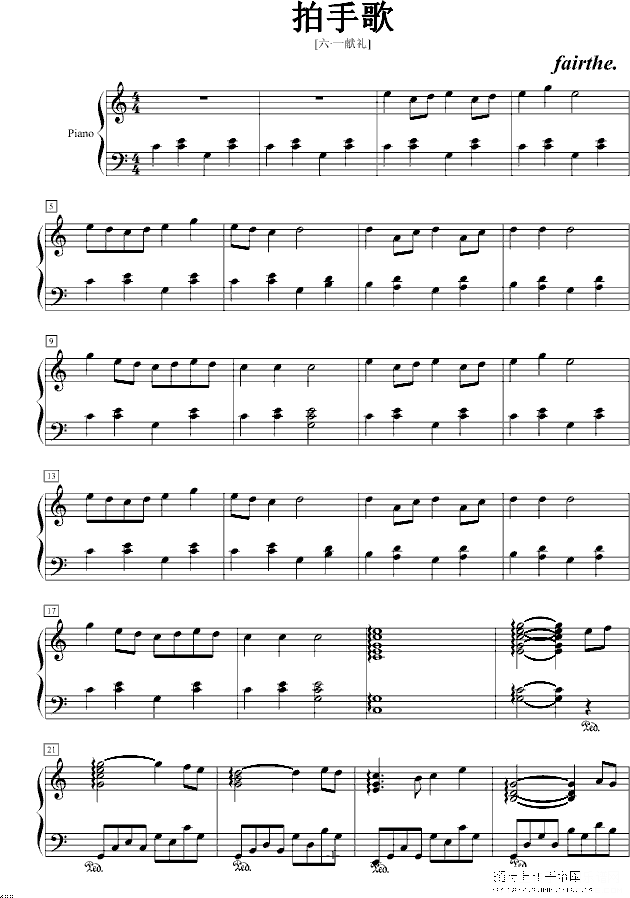 小时候的拍手歌钢琴谱 邓歆怡 钢琴谱大全 钢琴谱下载 寻谱库
