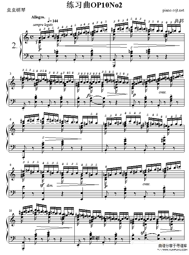 练习曲OP10No2-肖邦钢琴谱第1页