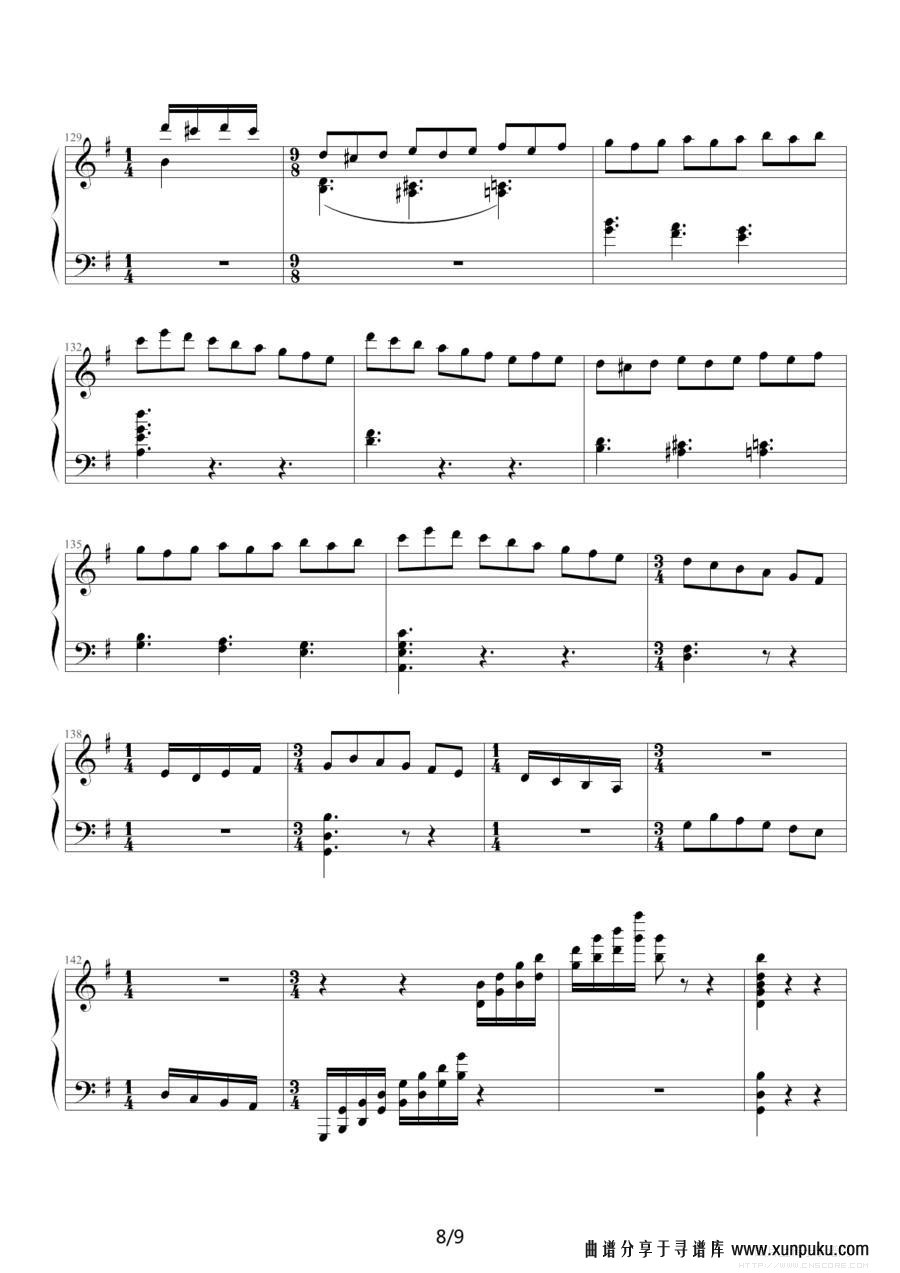 古代小步舞曲（湖北省恩施州钢琴10级曲目）钢琴谱第8页