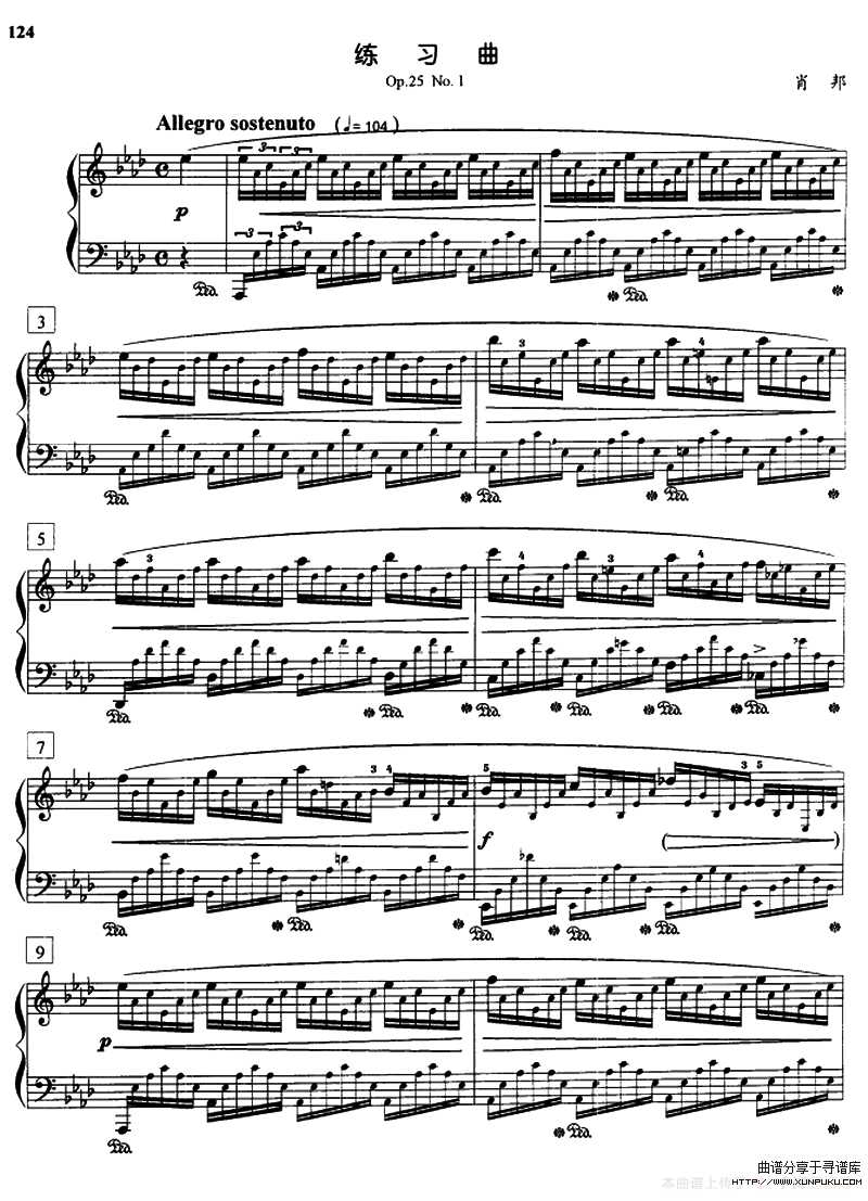 练习曲（op.25.no.1）钢琴谱第1页