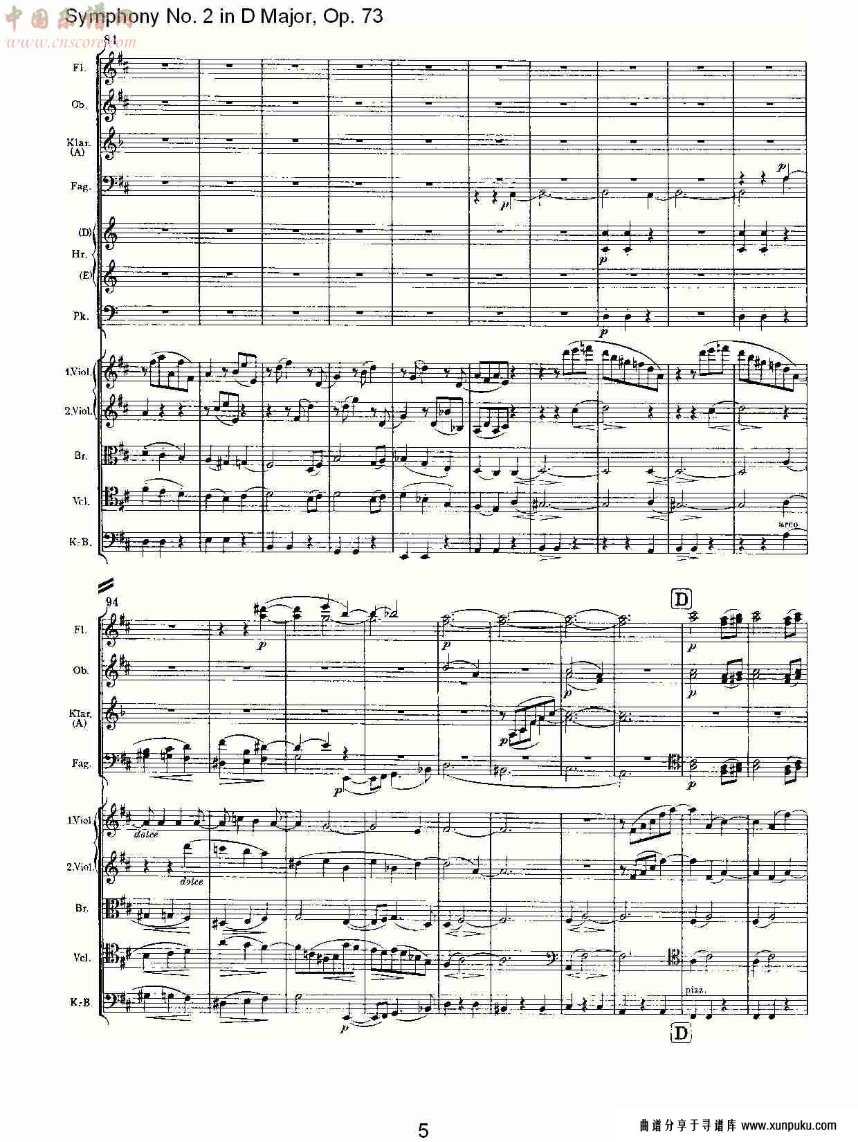 d大调第二交响曲, op.73第一乐章（一）总谱第5页