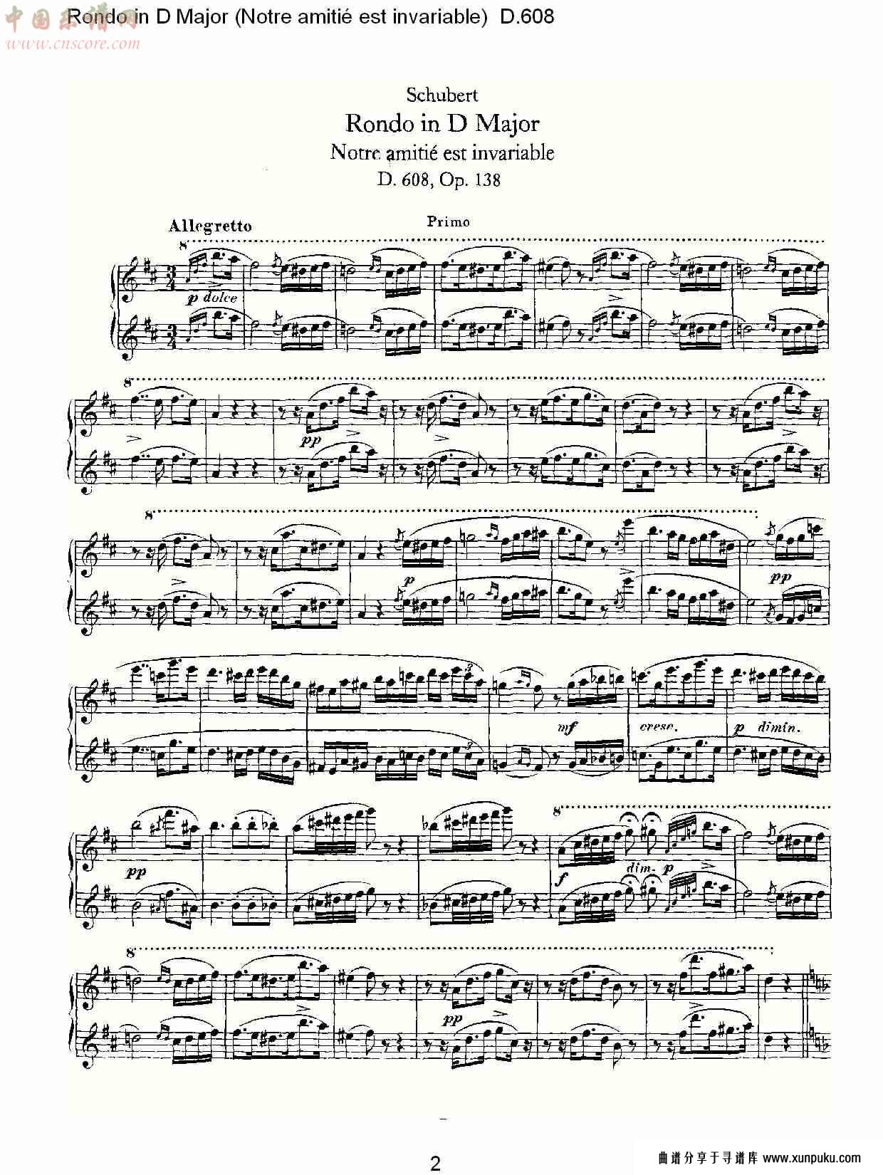 ｄ大调回旋曲(notre amitié est invariable) d.608（一）总谱第2页