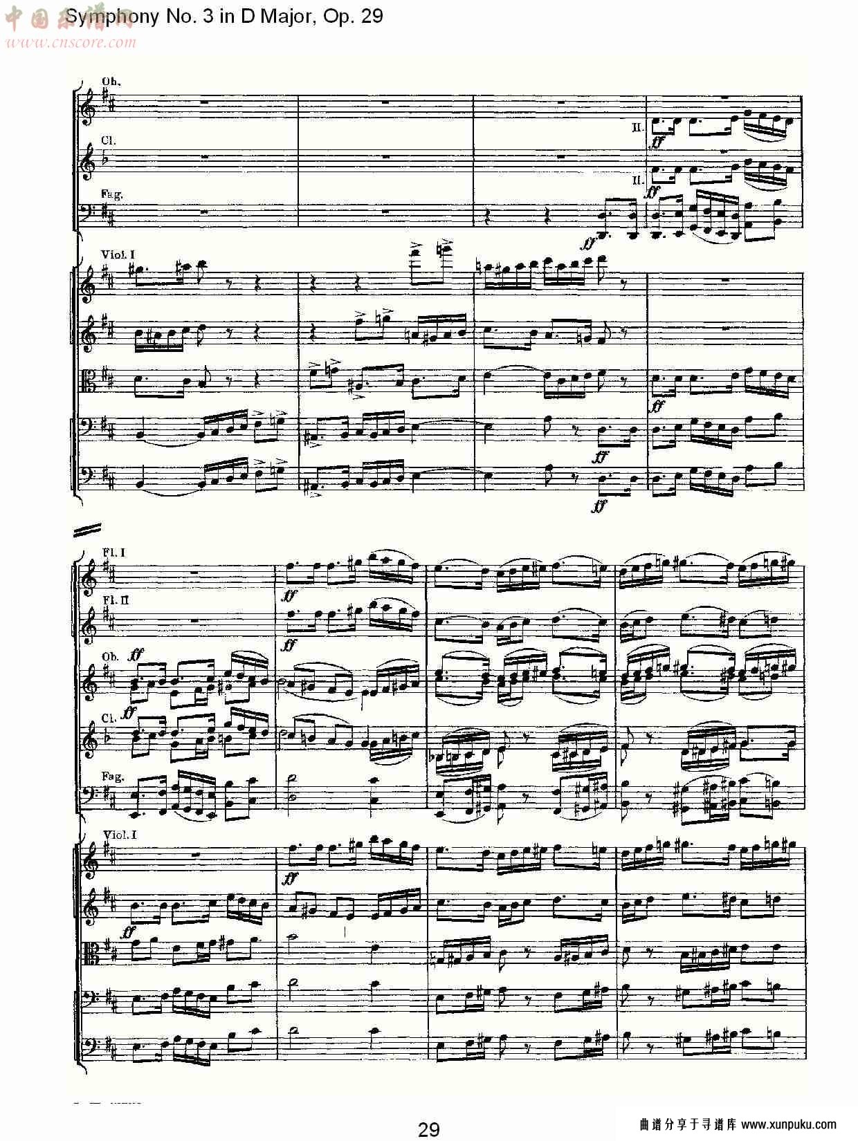 d大调第三交响曲,  op.29 第五乐章（六）总谱第4页