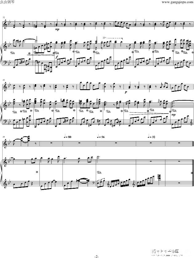 fragment of “memoria”iii钢琴谱第2页