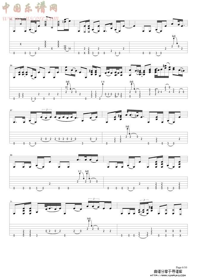 voodoo child吉他谱第7页