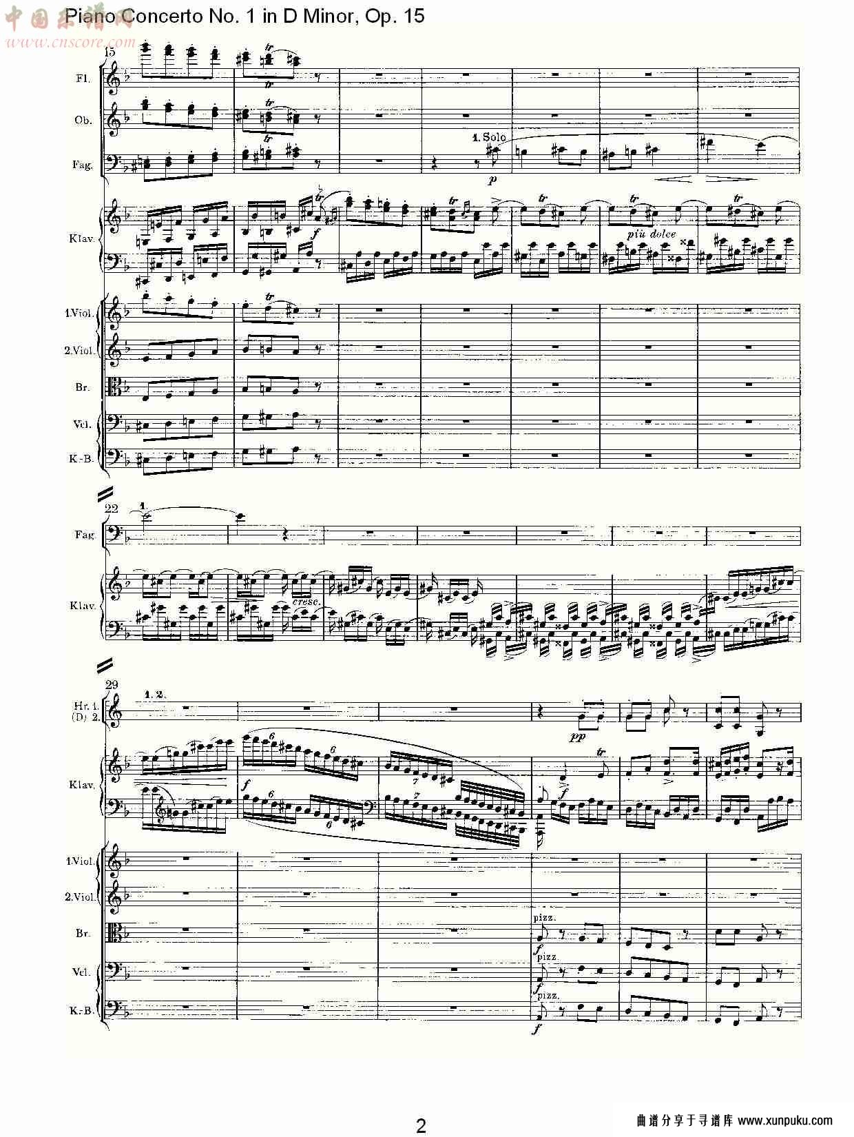 d小调钢琴第一协奏曲, op.15第三乐章（一）总谱第3页