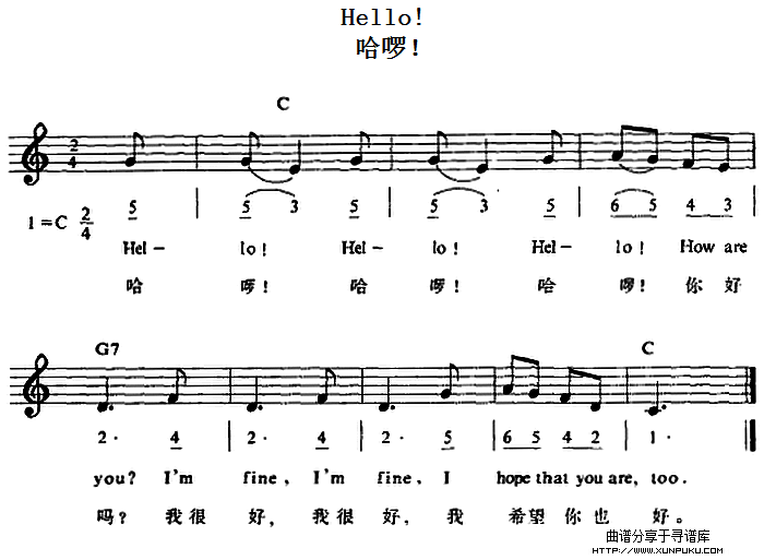 hello!简谱